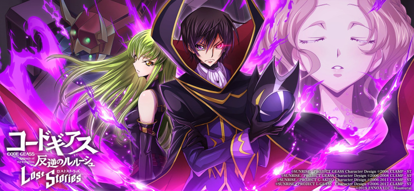 1boy 2girls black_cape black_gloves black_hair black_jacket black_sleeves brown_hair c.c. cape closed_eyes code_geass code_geass:_lost_stories copyright_name detached_sleeves floating_hair frown geass gloves green_hair highres holding jacket lelouch_vi_britannia long_hair long_sleeves looking_at_viewer multiple_girls nunnally_vi_britannia official_art order_of_the_black_knights_uniform parted_lips purple_eyes purple_jacket short_hair upper_body yellow_eyes