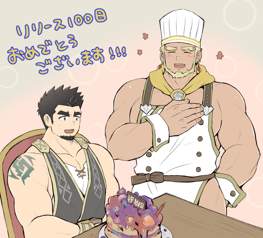 2boys apron arm_tattoo ascot bad_food bara beard black_hair blonde_hair blush bracelet chef_hat closed_eyes crave_saga dark-skinned_male dark_skin excalibur_(crave_saga) eyebrow_cut facial_hair forked_eyebrows goatee hand_on_own_chest hat higemaccho highres jewelry large_pectorals looking_at_food male_focus mature_male multiple_boys muscular muscular_male naked_apron official_alternate_costume pectorals protagonist_(crave_saga) scared short_hair sideburns sidepec tattoo thick_eyebrows wrist_cuffs yellow_ascot