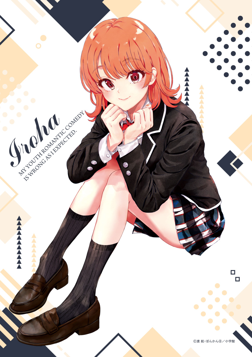 1girl absurdres black_jacket black_socks blazer blush brown_footwear character_name closed_mouth collared_shirt copyright_name full_body highres invisible_chair isshiki_iroha jacket knees_together_feet_apart loafers long_sleeves looking_at_viewer miniskirt orange_eyes orange_hair own_hands_together plaid plaid_skirt pleated_skirt ponkan_8 red_ribbon ribbon school_uniform second-party_source shirt shoes sitting skirt sobu_high_school_uniform socks solo thighs white_shirt yahari_ore_no_seishun_lovecome_wa_machigatteiru.