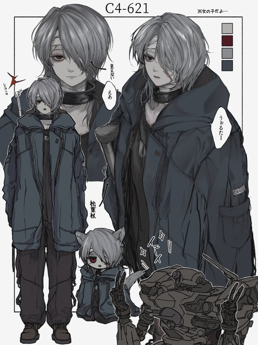 1girl 621_(armored_core_6) animal_ears armored_core armored_core_6 blue_coat character_name closed_mouth coat color_guide double_v grey_hair hair_over_one_eye highres looking_at_viewer mecha medium_hair multiple_views mznomono red_eyes robot speech_bubble translation_request v