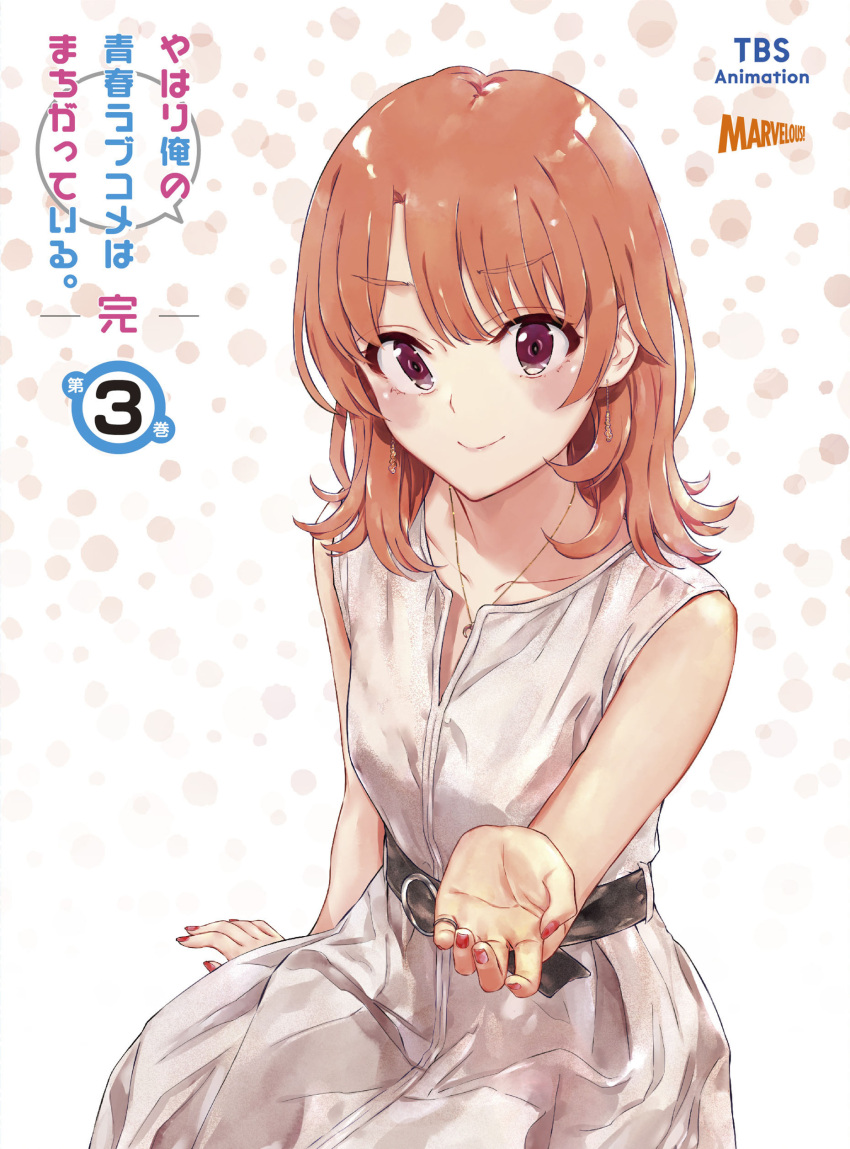 1girl absurdres bare_arms belt blu-ray_cover blush closed_mouth collarbone copyright_name cover dress earrings highres invisible_chair isshiki_iroha jewelry looking_at_viewer medium_hair nail_polish necklace official_art orange_hair ponkan_8 reaching reaching_towards_viewer red_eyes red_nails second-party_source short_hair sitting sleeveless sleeveless_dress solo white_dress yahari_ore_no_seishun_lovecome_wa_machigatteiru.