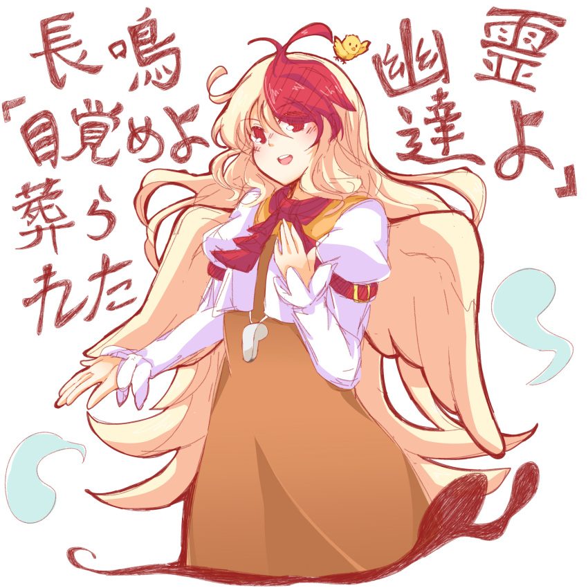 1girl absurdres animal apron bird bird_girl bird_wings blonde_hair brown_apron highres long_hair long_sleeves looking_at_viewer multicolored_hair niwatari_kutaka open_mouth puffy_long_sleeves puffy_sleeves red_eyes red_hair shirt smile solo tomori_yukari touhou two-tone_hair wavy_hair white_background white_shirt wings