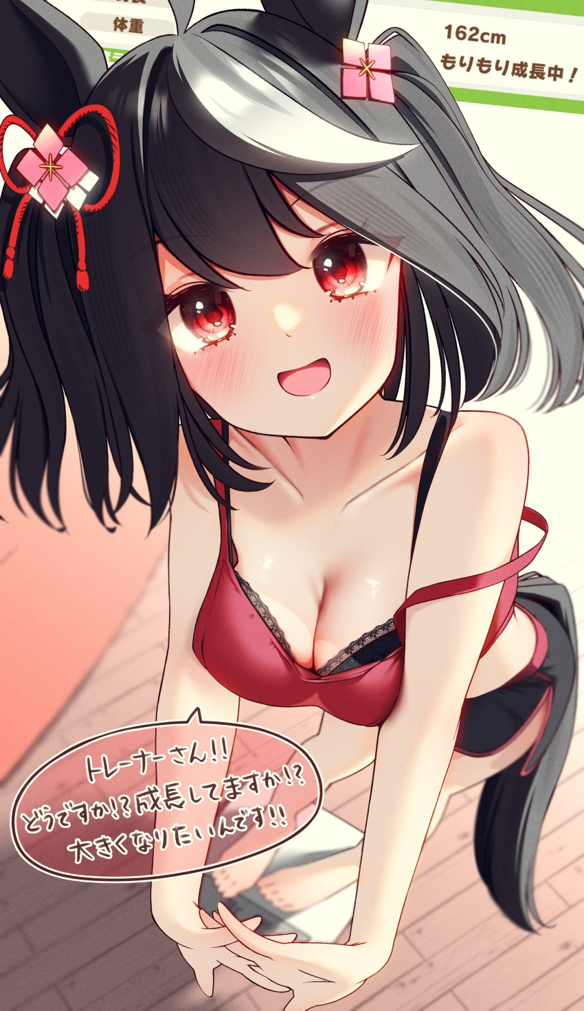 absurdres ahoge alternate_costume animal_ears barefoot black_hair blurry blurry_background bra breasts casual collarbone highres horse_ears horse_girl horse_tail kitasan_black_(umamusume) looking_at_viewer medium_breasts open_mouth ponta_(1859ysmssstsp) red_eyes shirt shorts tail translation_request umamusume underwear weighing_scale