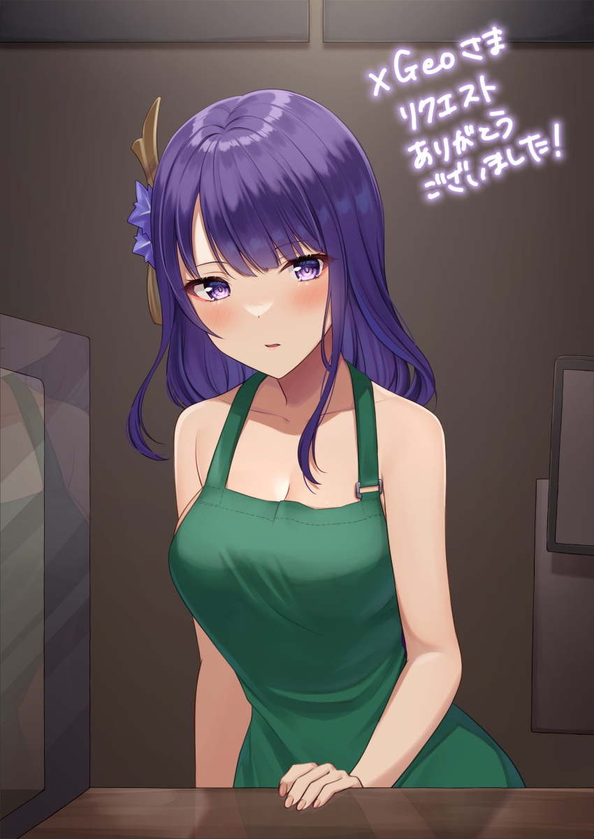 1girl absurdres apron blush breasts cleavage collarbone commentary commission english_commentary flower genshin_impact green_apron hair_flower hair_ornament highres indoors large_breasts long_hair looking_at_viewer mochiko_(uyu_omochi) naked_apron parted_lips purple_eyes purple_hair raiden_shogun second-party_source skeb_commission solo translation_request