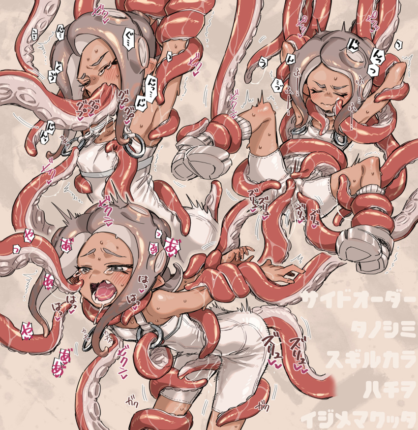 1girl agent_8_(splatoon) arms_up bent_over blush bound bound_arms crotch_rub dark-skinned_female dark_skin fangs highres octoling octoling_girl open_mouth oral slime_(substance) splatoon_(series) splatoon_3 splatoon_3:_side_order suction_cups sweat takanashi_ringo tears tentacle_hair tentacle_sex tentacles trembling wavy_mouth