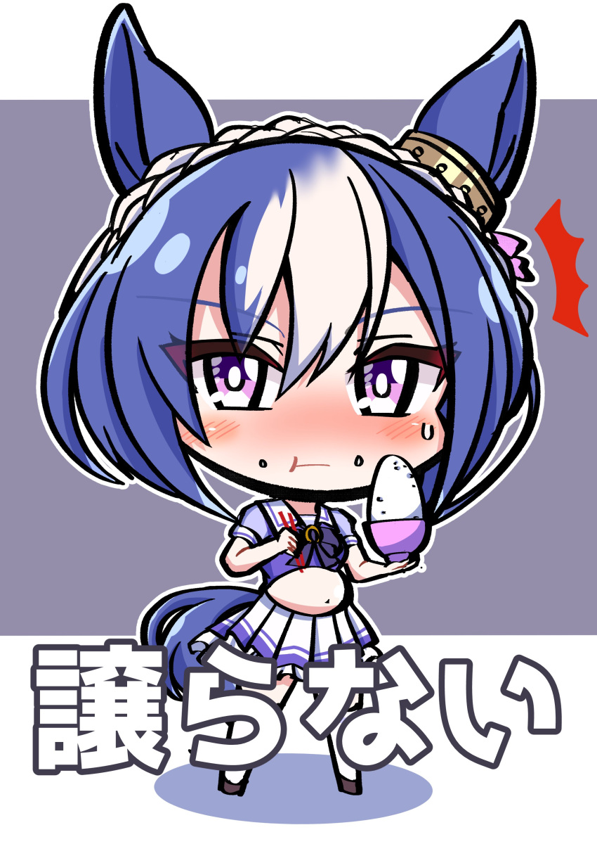 1girl :t ^^^ absurdres agemasen!_(meme) animal_ears big_belly blue_hair blush bow bowl bowtie braid bright_pupils cesario_(umamusume) chibi chopsticks commentary_request crown_braid ear_ornament eyes_visible_through_hair food food_on_face full_body grey_background hair_between_eyes highres holding holding_bowl holding_chopsticks horse_ears horse_girl horse_tail meme multicolored_hair outline outside_border puffy_short_sleeves puffy_sleeves purple_bow purple_bowtie purple_eyes purple_shirt rice rice_on_face ropecat3978 sailor_collar sailor_shirt school_uniform shadow shirt short_hair short_sleeves skirt solo summer_uniform sweatdrop tail tracen_school_uniform translated two-tone_hair umamusume white_hair white_sailor_collar white_skirt