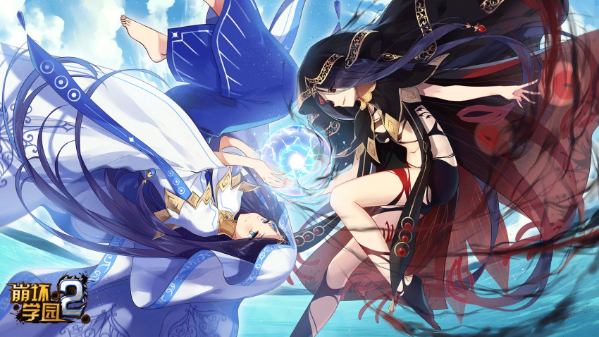 2girls barefoot benghuai_xueyuan black_hair blue_eyes blue_hair breasts copyright_name dual_persona forehead_jewel highres honkai_(series) jyahnar_(benghuai_xueyuan) logo long_hair multiple_girls navel official_art red_eyes second-party_source veil