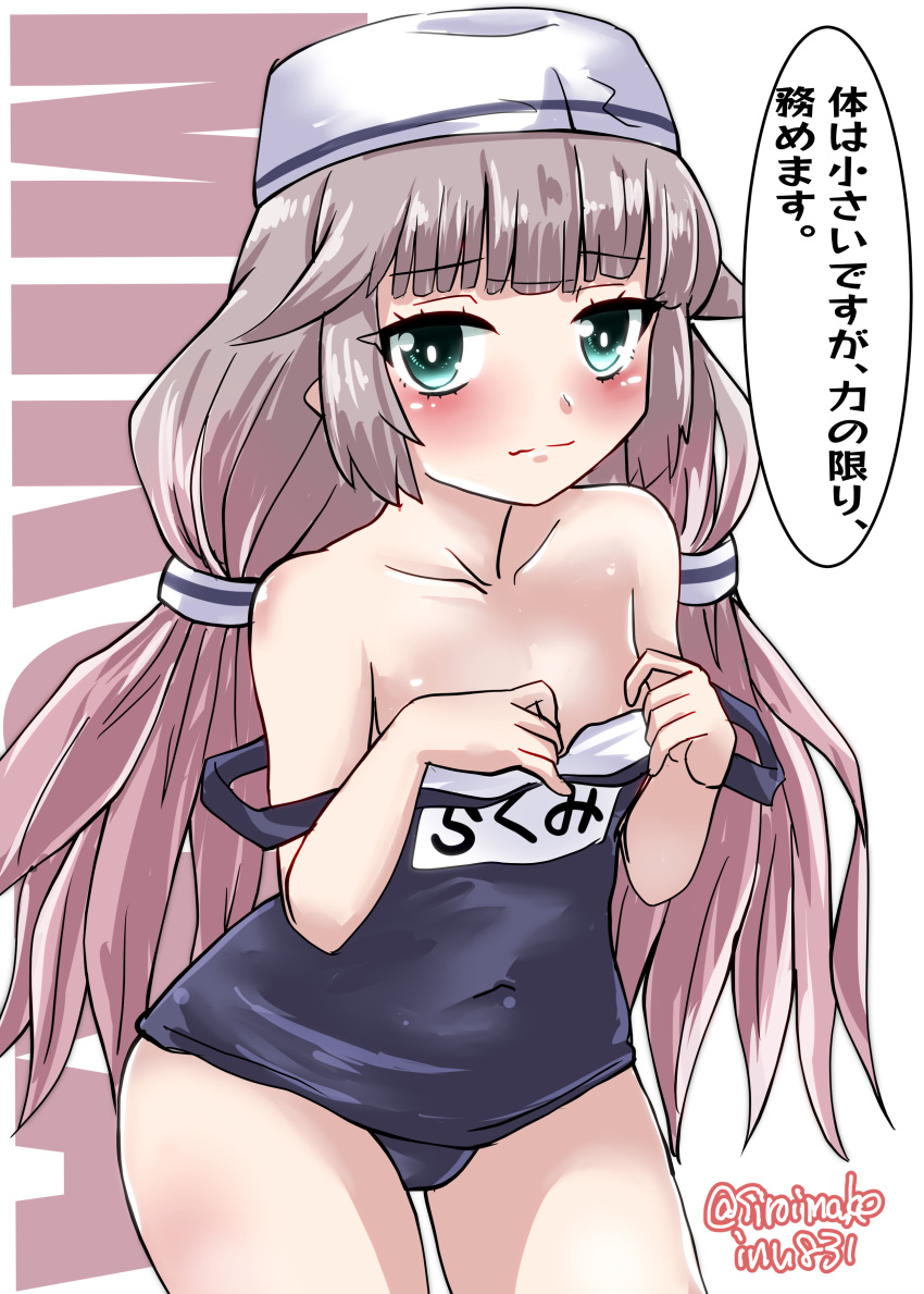1girl absurdres black_one-piece_swimsuit breasts character_name clothes_pull collarbone covered_navel cowboy_shot green_eyes grey_hair highres kantai_collection kitahama_(siroimakeinu831) long_hair looking_at_viewer low_twintails mikura_(kancolle) name_tag old_school_swimsuit one-hour_drawing_challenge one-piece_swimsuit one-piece_swimsuit_pull school_swimsuit small_breasts solo swim_cap swimsuit twintails twitter_username white_background white_headwear