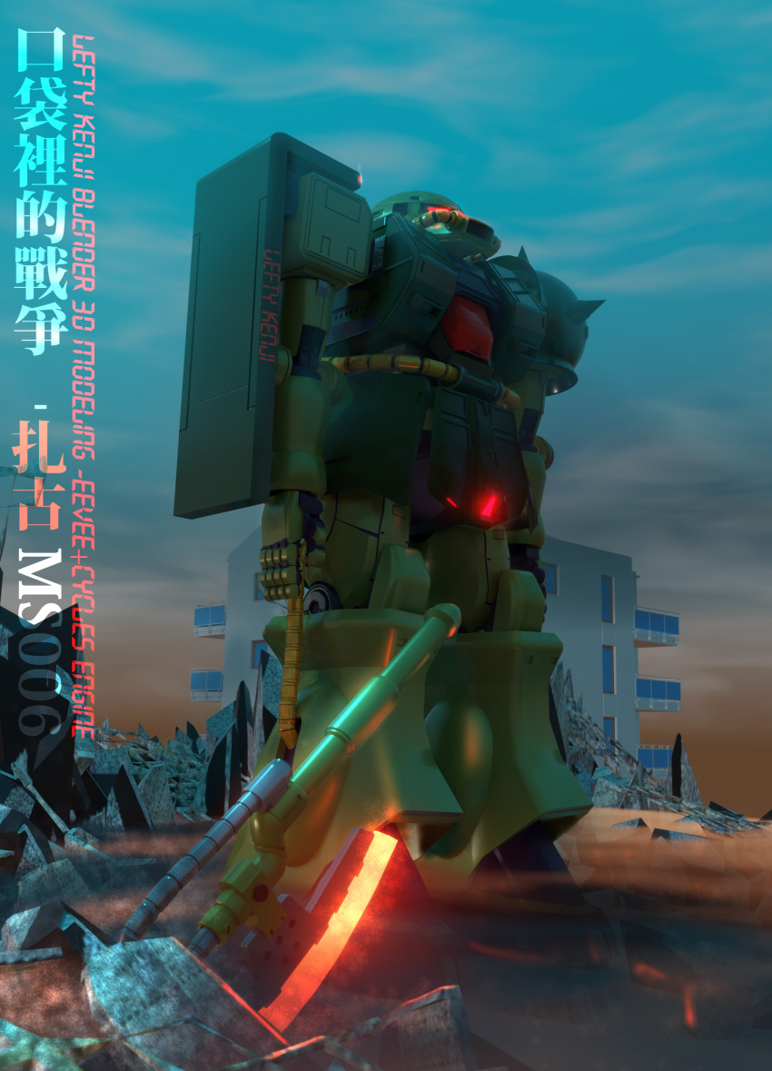 3d absurdres blue_sky cable character_name cityscape cloud debris dusk energy english_commentary glowing glowing_eye gundam gundam_0080 highres hose lefty_kenji_84 machinery mecha mobile_suit no_humans one-eyed robot ruins science_fiction shield shoulder_spikes signature sky spikes translation_request tube zaku_ii zaku_ii_fz_kai zeon