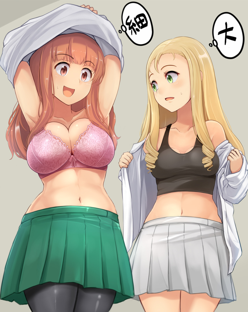 2girls :d arms_up blonde_hair bra breasts brown_eyes cleavage commentary_request drill_hair girls_und_panzer green_eyes green_skirt grey_background highres kitayama_miuki large_breasts long_hair looking_at_another marie_(girls_und_panzer) multiple_girls navel open_mouth orange_hair pink_bra pleated_skirt shirt simple_background skirt smile takebe_saori thought_bubble translation_request twin_drills underwear undressing white_shirt white_skirt