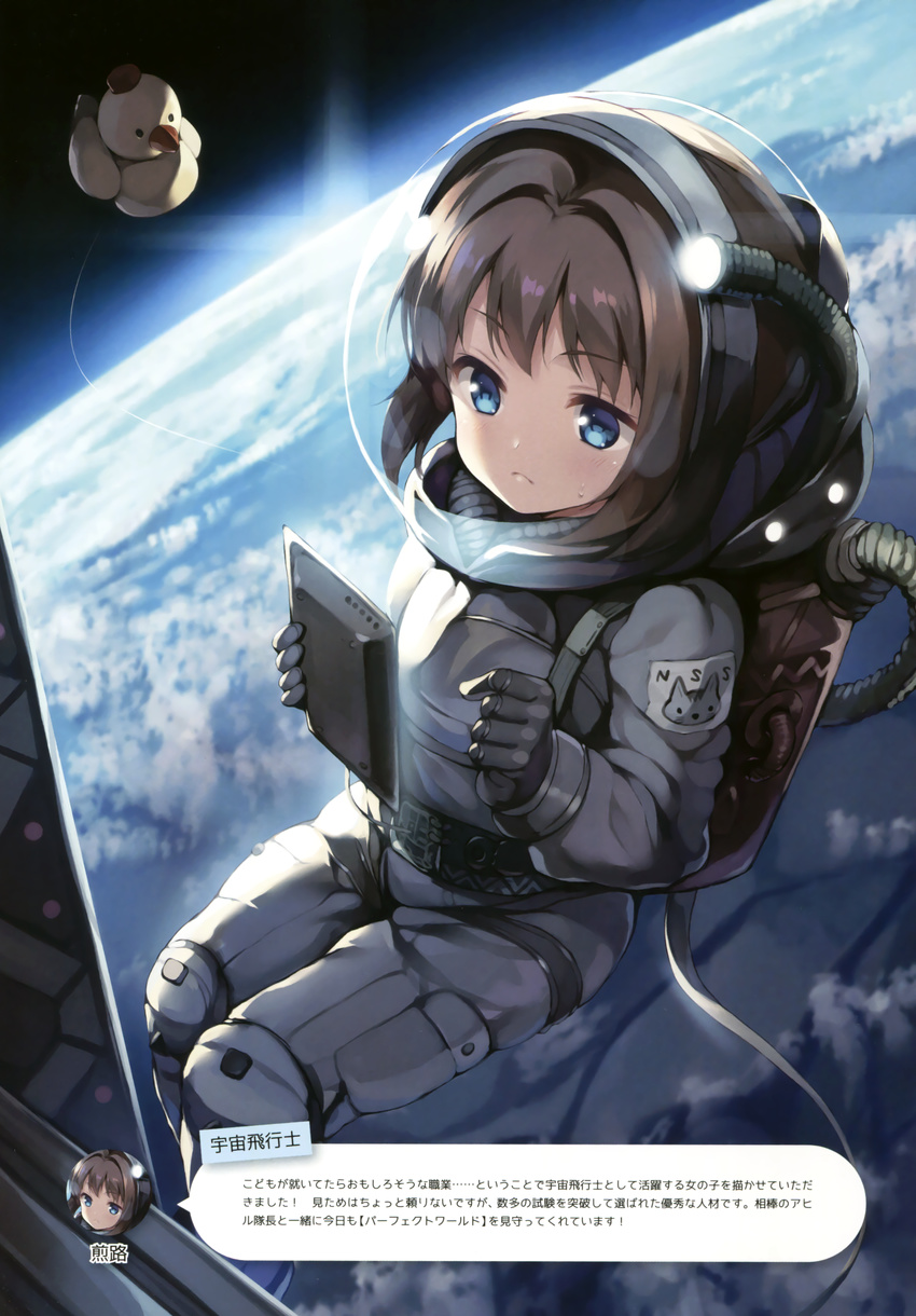absurdres animal_print astronaut bird blue_eyes blush brown_hair cat_print closed_mouth dengeki_moeou duck earth eyebrows_visible_through_hair fez_hat floating full_body gloves grey_gloves hair_intakes hands_up helmet highres hose long_sleeves original planet rubber_duck scan science_fiction senji_(tegone_spike) short_hair sidelocks solo space space_craft spacesuit sweatdrop tablet_pc translation_request