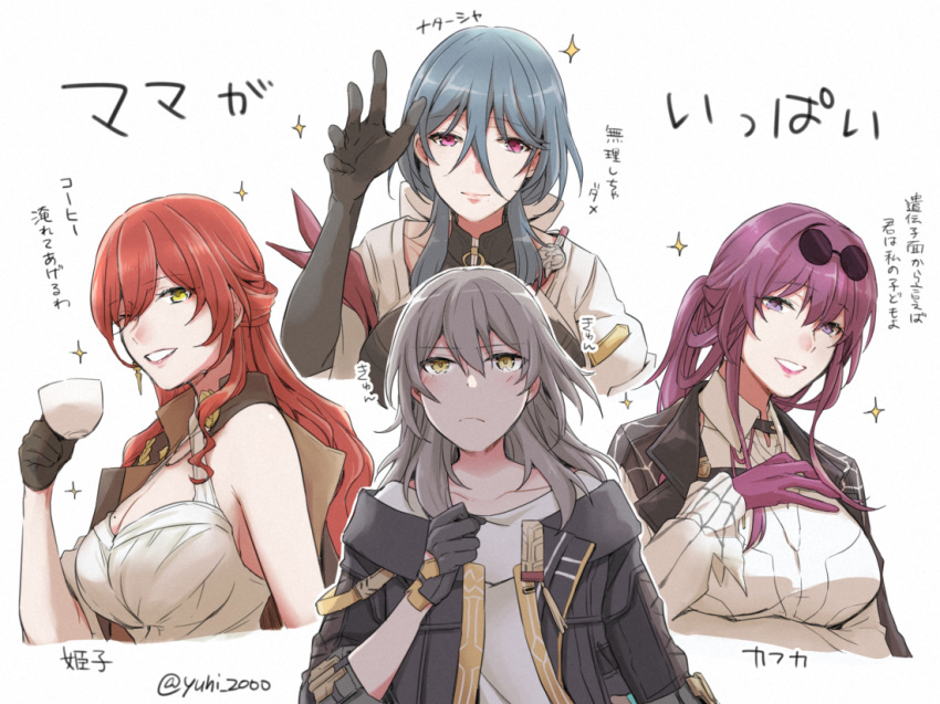 4girls black_jacket blue_hair breasts cleavage closed_mouth collarbone collared_shirt cropped_torso cup dress earrings eyewear_on_head gloves grey_hair hair_between_eyes hand_on_own_chest hand_up himeko_(honkai:_star_rail) holding holding_cup honkai:_star_rail honkai_(series) jacket jewelry kafka_(honkai:_star_rail) large_breasts long_hair long_hair_between_eyes looking_at_viewer mole mole_on_breast multiple_girls natasha_(honkai:_star_rail) one_eye_closed open_clothes open_jacket pince-nez pink_lips purple_eyes purple_gloves purple_hair red_eyes red_hair shirt sidelocks sparkling_aura stelle_(honkai:_star_rail) trailblazer_(honkai:_star_rail) twitter_username white_background white_dress yellow_eyes yuuhi_(arcadia)