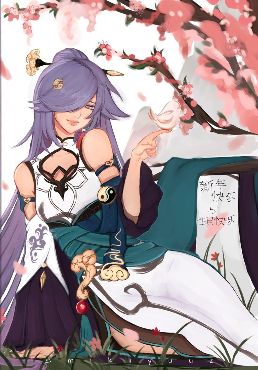 1girl aqua_cape bare_shoulders bird bird_hair_ornament bird_on_hand blue_eyes blue_hair branch cape cherry_blossoms china_dress chinese_clothes cleavage_cutout closed_mouth clothing_cutout dress earrings flower fu_hua fu_hua_(azure_empyrea) grass grey_hair hair_ornament hair_over_one_eye hairpin hand_on_ground hanfu high_ponytail highres honkai_(series) honkai_impact_3rd jewelry long_hair looking_at_viewer mikiyuuz mountain on_grass paintbrush paintbrush_hair_ornament pleated_sleeves ponytail shoulder_cutout single_earring sitting smile solo tassel tassel_earrings white_background white_dress white_flower white_hanfu wide_sleeves wood