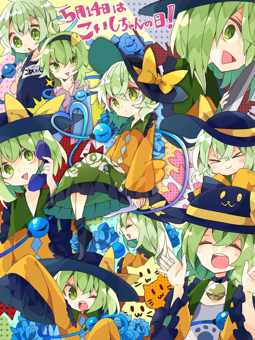 :3 bell bell_choker black_hat blue_flower blue_rose bow choker closed_eyes cosplay floral_print flower green_eyes green_hair green_skirt hand_on_own_chin hat hat_bow heart heart_of_string highres jingle_bell knife koishi_day komeiji_koishi komeiji_satori komeiji_satori_(cosplay) looking_at_viewer multiple_girls multiple_persona nikorashi-ka one_eye_closed open_mouth phone rose school_swimsuit shirt skirt sleeves_past_wrists smile swimsuit teeth third_eye too_many touhou wide_sleeves x) yellow_bow yellow_shirt