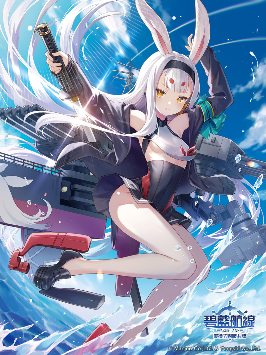 1girl amaichi_esora animal_ears azur_lane black_hairband black_jacket blue_sky breasts closed_mouth cloud cloudy_sky hairband highres hikimayu holding holding_sword holding_weapon jacket logo long_hair long_sleeves looking_at_viewer official_art outdoors rabbit_ears rigging shimakaze_(azur_lane) sky small_breasts smile solo sword torpedo_tubes turret water weapon white_hair yellow_eyes