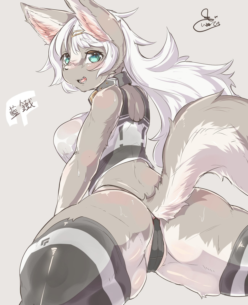 artist_request dog furry long_hair open_mouth teal_eyes white_hair