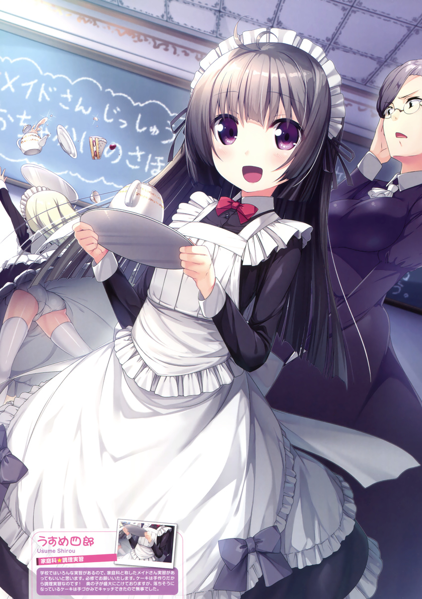 :d absurdres antenna_hair apron black_bow black_dress black_hair bow bowtie cameltoe clumsy dress eyebrows_visible_through_hair falling glasses hand_in_hair highres holding indoors maid maid_headdress multiple_girls open_mouth panties purple_eyes red_bow red_neckwear silver_hair smile thighhighs underwear usume_shirou white_legwear white_panties