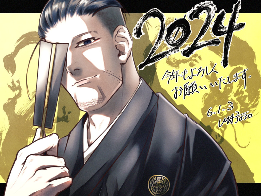 1boy 2024 black_eyes black_hair black_kimono closed_mouth covering_own_eyes dated facial_hair goatee golden_kamuy hair_slicked_back hand_up highres holding japanese_clothes kimono letterboxed looking_at_viewer male_focus ogata_hyakunosuke portrait shadow short_hair signature smile solo translation_request umako_(umakoo3o) undercut