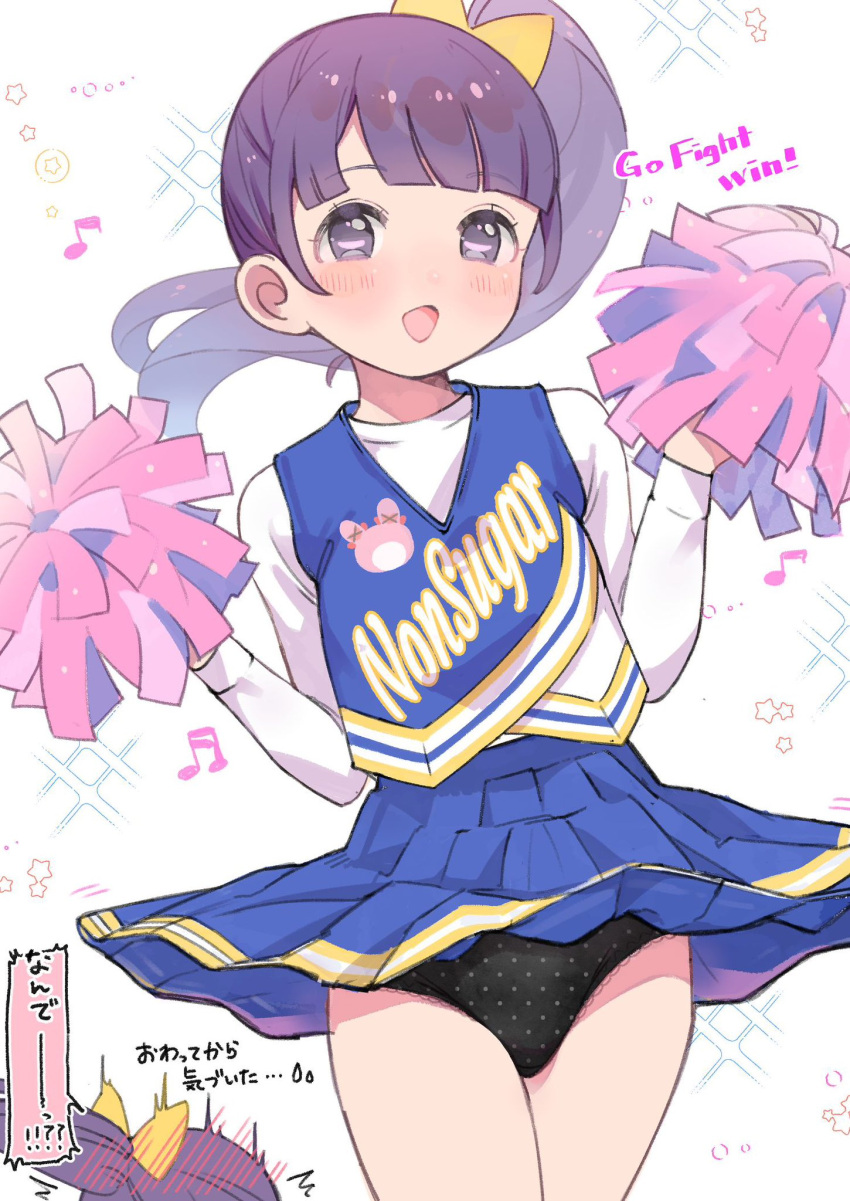 1girl :d accidental_exposure black_panties blue_shirt blue_skirt blunt_bangs blush bow cheering cheerleader clothes_lift commentary_request cowboy_shot embarrassed hair_bow hands_up highres holding holding_pom_poms hyakumangoku_masurao long_hair looking_at_viewer manaka_non multiple_views musical_note open_mouth panties pleated_skirt pom_pom_(cheerleading) pretty_series pripara purple_eyes purple_hair shirt side_ponytail skirt skirt_lift smile solo speech_bubble standing translation_request underwear usacha white_background white_shirt yellow_bow