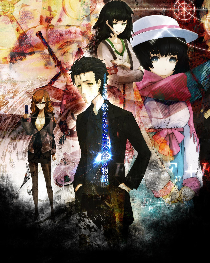 5pb. hiyajou_maho kiryu_moeka megane nitroplus okabe_rintarou pantyhose shiina_mayuri steins;gate steins;gate_0 tagme