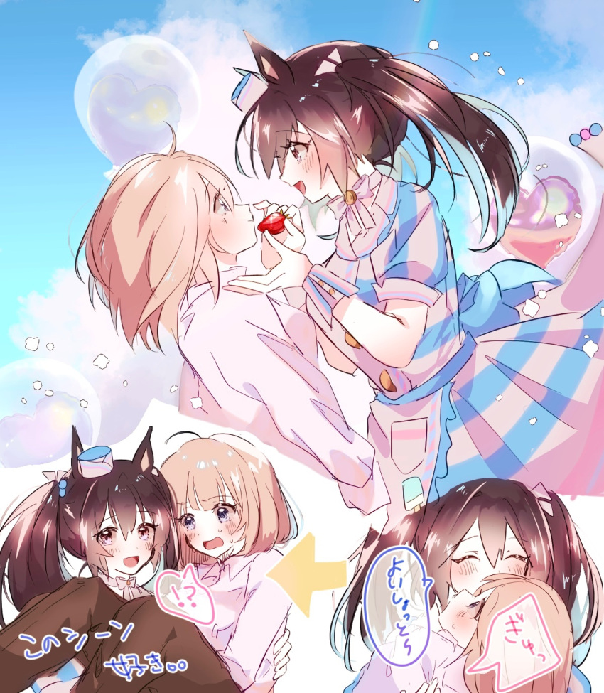 !? 2girls ^_^ animal_ears apron arrow_(symbol) back_bow bishie_sparkle blonde_hair blue_bow blue_eyes blush bob_cut bow bow_choker brown_hair brown_pants buttons carrying choker closed_eyes collared_shirt dixie_cup_hat double-breasted dress eye_contact feeding female_trainer_(umamusume) food fruit hair_between_eyes hat heart highres hishi_akebono_(umamusume) holding holding_food holding_fruit horse_ears horse_girl horse_tail incoming_food kiko3 long_hair long_sleeves looking_at_another military_hat multiple_girls multiple_views open_mouth pants pink_apron pink_choker pink_dress pink_eyes pink_headwear pink_shirt pleated_dress princess_carry puffy_short_sleeves puffy_sleeves shirt short_hair short_sleeves speech_bubble spoken_interrobang strawberry striped_clothes striped_dress sweat tail trainer_(umamusume) translation_request twintails umamusume waist_apron wing_collar yuri