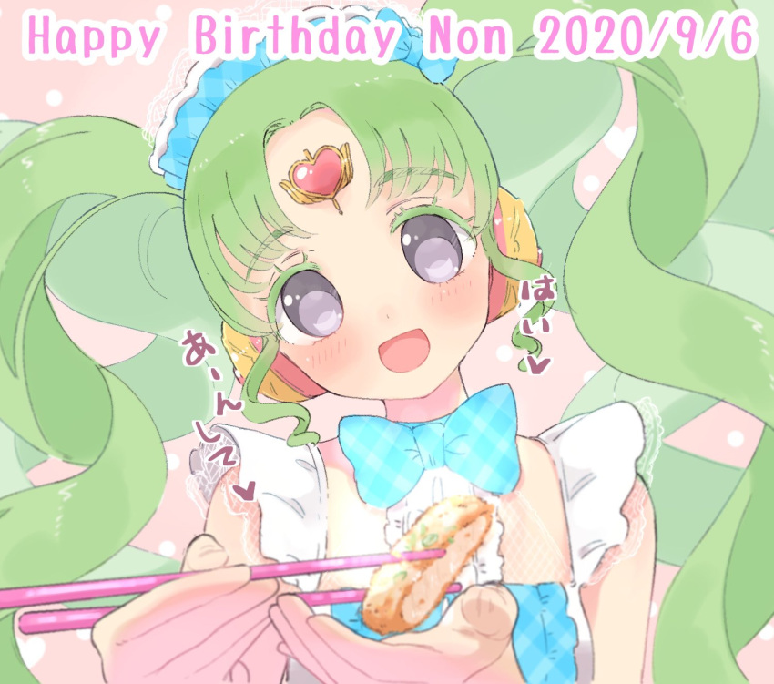 1girl :d bare_shoulders blue_bow bow character_name chopsticks colored_eyelashes falulu falulu_(awakened) food food_request forehead_jewel green_hair grey_eyes happy_birthday headphones highres holding holding_chopsticks hyakumangoku_masurao incoming_food long_hair looking_at_viewer maid_headdress open_mouth parted_bangs pretty_series pripara sidelocks smile solo summer_maid_coord translation_request twintails upper_body