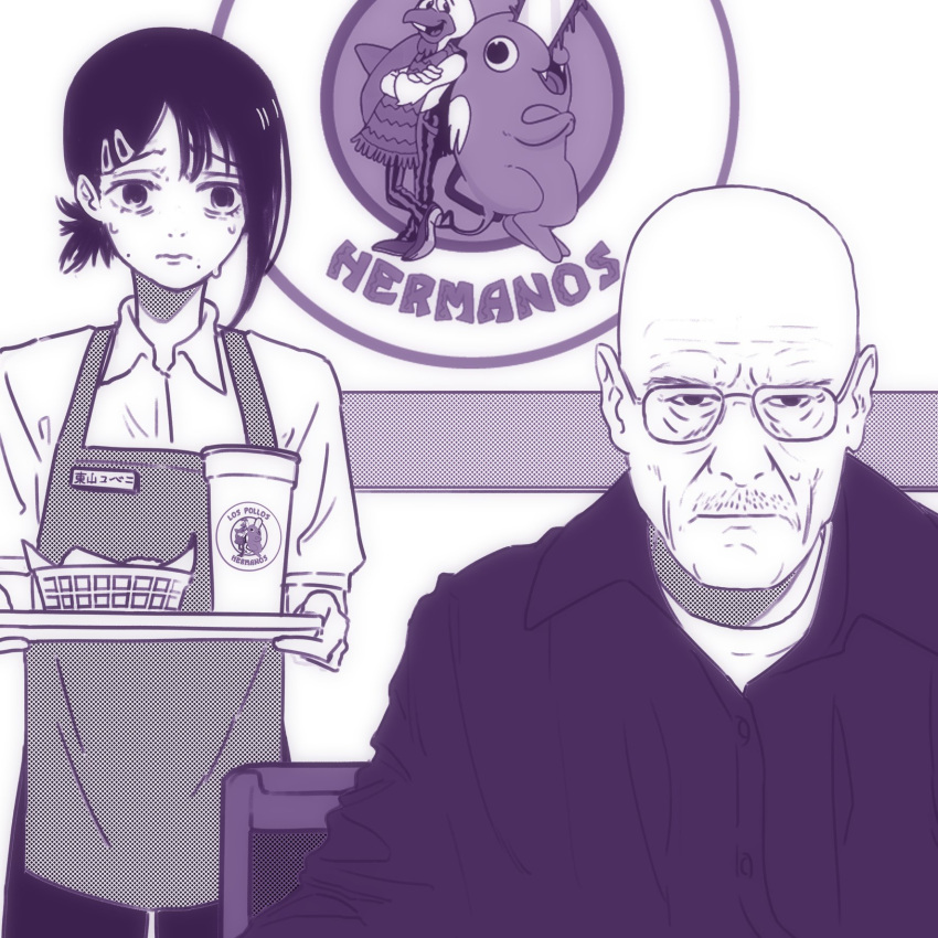 1boy 1girl apron bald basket breaking_bad chainsaw_man collared_shirt cum dress_shirt facial_hair fubarmoe glasses higashiyama_kobeni highres holding holding_tray los_pollos_hermanos mole mole_on_cheek mole_under_mouth monochrome mustache_stubble parted_bangs pochita_(chainsaw_man) purple_theme shirt short_hair sitting small_sweatdrop stubble sweat tray walter_white