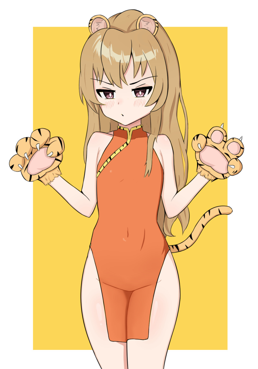 1girl aisaka_taiga animal_ears animal_hands animal_print bare_shoulders blando blush border breasts brown_eyes brown_hair china_dress chinese_clothes commentary covered_navel dot_mouth dress english_commentary highres long_hair no_panties outside_border paw_pose pelvic_curtain simple_background sleeveless sleeveless_dress small_breasts solo standing tail tiger_ears tiger_paws tiger_print tiger_tail toradora! white_border yellow_background
