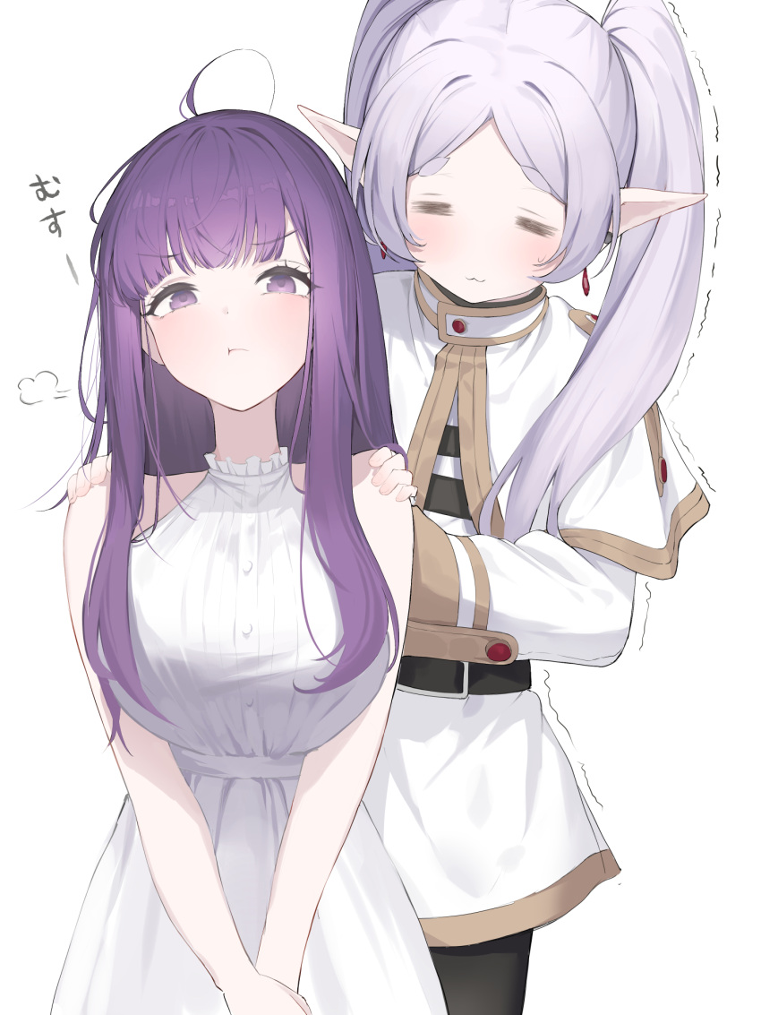 2girls :3 :t =_= ahoge ahr_tato bare_arms bare_shoulders belt black_pantyhose blunt_bangs blush breasts capelet closed_eyes closed_mouth dangle_earrings dress drop_earrings earrings elf fern_(sousou_no_frieren) frieren grey_hair hands_on_another's_shoulders highres jewelry korean_commentary large_breasts long_hair long_sleeves looking_at_viewer multiple_girls own_hands_together pantyhose parted_bangs pointy_ears pout purple_eyes purple_hair shirt sidelocks simple_background skirt sleeveless sleeveless_dress sousou_no_frieren striped_clothes striped_shirt trembling twintails v_arms white_background white_capelet white_dress white_hair