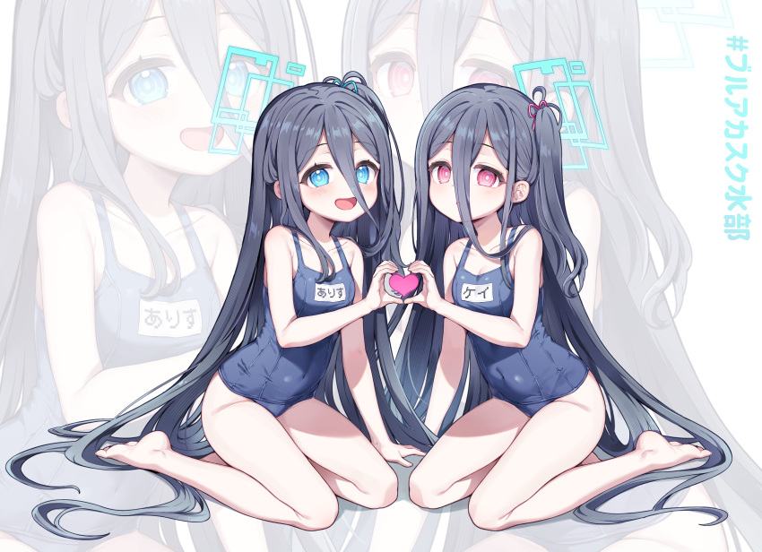 &lt;key&gt;_(blue_archive) 2girls absurdly_long_hair absurdres aris_(blue_archive) bare_arms bare_legs bare_shoulders barefoot black_hair black_one-piece_swimsuit blue_archive blue_eyes blue_halo blush breasts collarbone halo highres long_hair mono_(mono_mon) multiple_girls name_tag one-piece_swimsuit one_side_up open_mouth parted_lips red_eyes school_swimsuit simple_background small_breasts smile swimsuit toes very_long_hair white_background zoom_layer