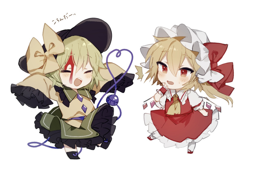 2boys ascot blonde_hair blood blood_on_face chibi closed_eyes dress flandre_scarlet green_hair hat hat_ribbon highres komeiji_koishi mob_cap multiple_boys open_mouth red_dress red_eyes red_ribbon ribbon simple_background sorani_(kaeru0768) touhou yellow_ascot yellow_ribbon