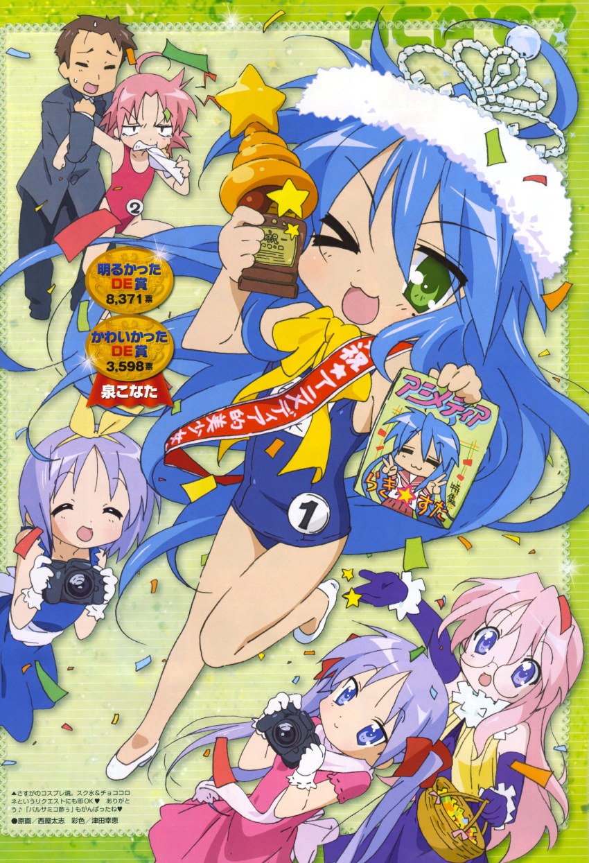 1boy 5girls absurdres ahoge angry athletic_leotard blue_hair blush book brown_hair camera chocolate_cornet confetti contest_winner crown food frills full_body gakuran green_eyes hair_ribbon hand_grab highres hiiragi_kagami hiiragi_tsukasa holding holding_book holding_camera izumi_konata kogami_akira leotard long_hair lucky_star magazine_scan multiple_girls nishiya_futoshi official_art one_eye_closed pink_hair purple_eyes purple_hair ribbon scan school_swimsuit school_uniform shiraishi_minoru short_hair smile star_(symbol) sweatdrop swimsuit takara_miyuki twintails very_long_hair