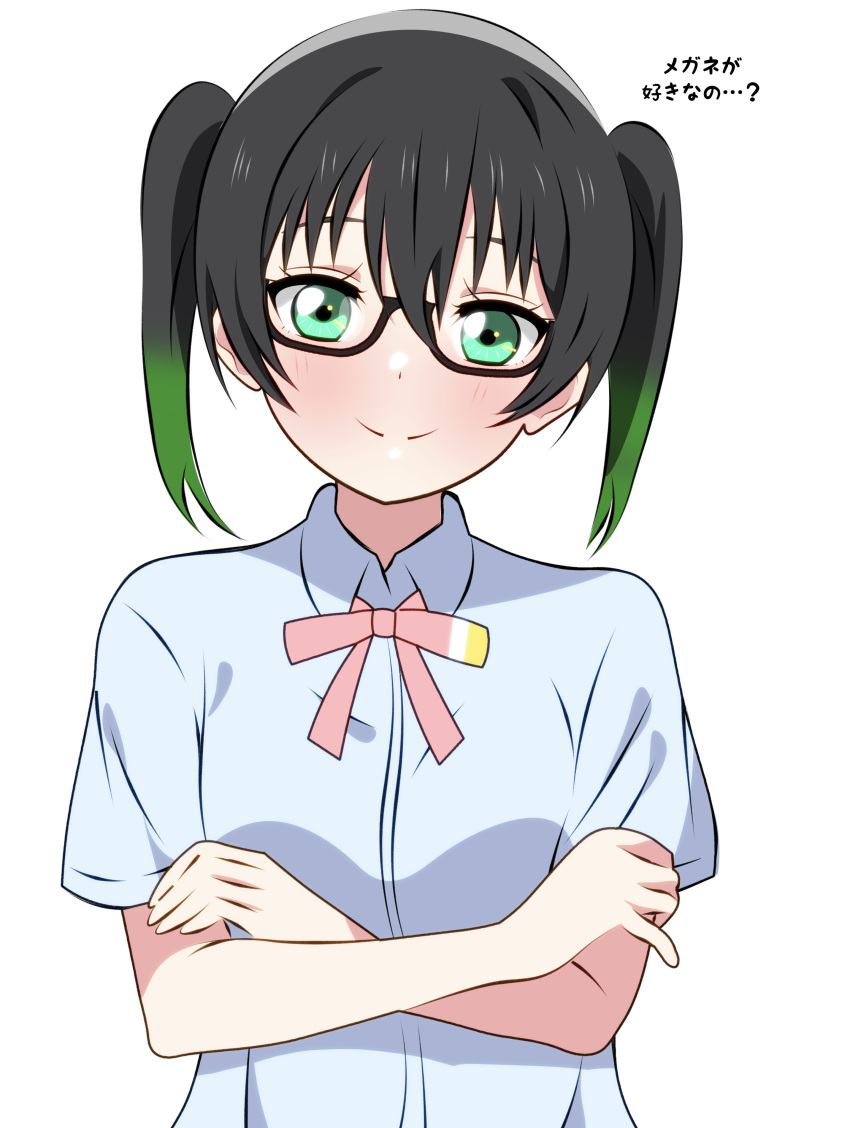 1girl absurdres arms_under_breasts bespectacled black-framed_eyewear black_hair blue_skirt closed_mouth collared_shirt commentary_request crossed_arms glasses gradient_hair green_eyes green_hair hair_between_eyes highres looking_at_viewer love_live! love_live!_nijigasaki_high_school_idol_club multicolored_hair neck_ribbon nijigasaki_academy_school_uniform pink_ribbon ribbon school_uniform shinonome_sakura shirt short_sleeves sidelocks skirt smile solo summer_uniform takasaki_yu translation_request twintails upper_body white_background