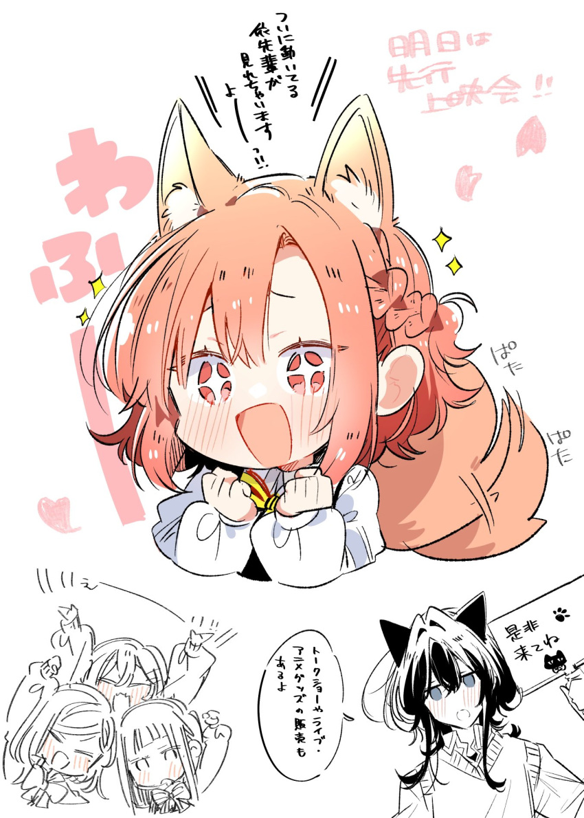 5girls animal_ears arm_up asanagi_yori black_hair blue_eyes blush braid cat_ears cat_girl closed_eyes commentary_request dog_ears dog_girl dog_tail hair_between_eyes half_updo highres jitome long_sleeves mizuguchi_aki mole mole_under_eye multiple_girls orange_eyes orange_hair puffy_sleeves sasayaku_you_ni_koi_wo_utau school_uniform shirt sidelocks sparkle star-shaped_pupils star_(symbol) sweater_vest symbol-shaped_pupils tachibana_kaori_(sasakoi) tail tail_wagging takeshima_eku tsutsui_mari_(sasakoi) white_shirt wolf_cut