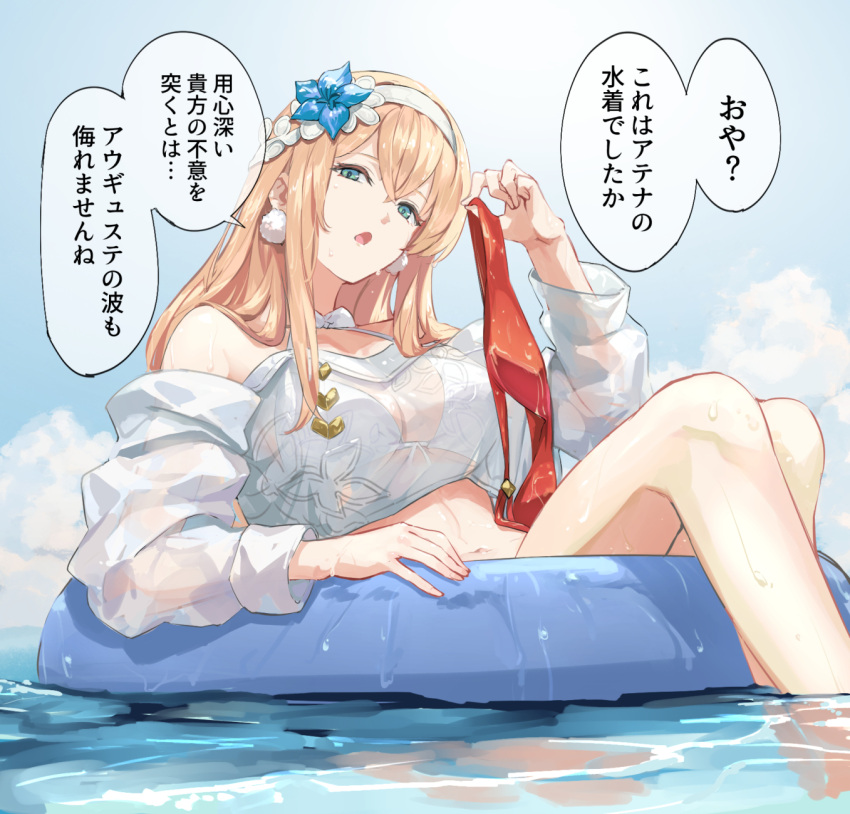 1girl bikini blonde_hair blue_sky breasts cleavage double-parted_bangs earrings enyo_(granblue_fantasy) flower granblue_fantasy green_eyes hair_flower hair_ornament hairband halterneck hand_up highres holding holding_clothes holding_swimsuit innertube jewelry knees_up long_hair long_sleeves looking_at_viewer navel nos off-shoulder_shirt off_shoulder on_innertube open_mouth pom_pom_(clothes) pom_pom_earrings see-through see-through_shirt shirt sky speech_bubble swim_ring swimsuit unworn_bikini_bottom water weapon wet wet_clothes white_bikini white_hairband white_shirt