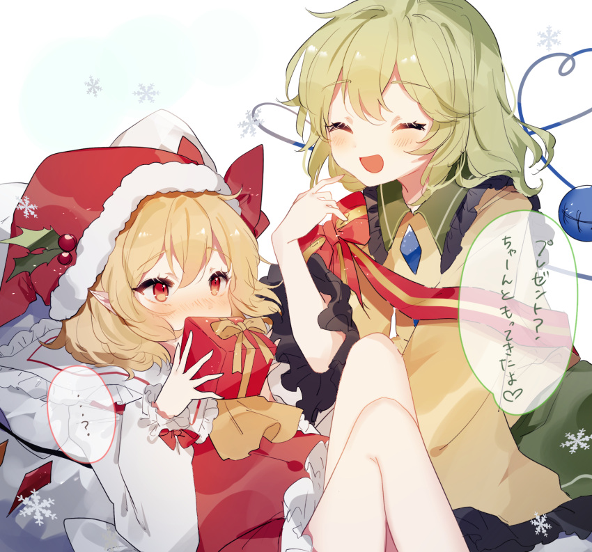 2girls ascot blush closed_mouth flandre_scarlet gift green_hair hat highres knee_up komeiji_koishi multiple_girls open_mouth pointy_ears red_eyes red_ribbon ribbon santa_hat simple_background snow sorani_(kaeru0768) speech_bubble thighhighs touhou translation_request white_background yellow_ascot