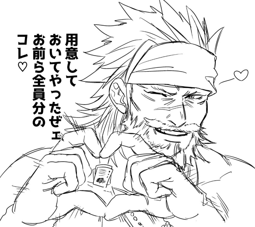 1boy bara final_fantasy final_fantasy_xiv greyscale headband heart heart_hands hyur jewelry long_hair lyon_rem_helsos male_focus mature_male monochrome muscular muscular_male necklace old old_man scar scar_on_face scar_on_nose sketch smile tooth_necklace translation_request upper_body wink_heart yomotsuki_road