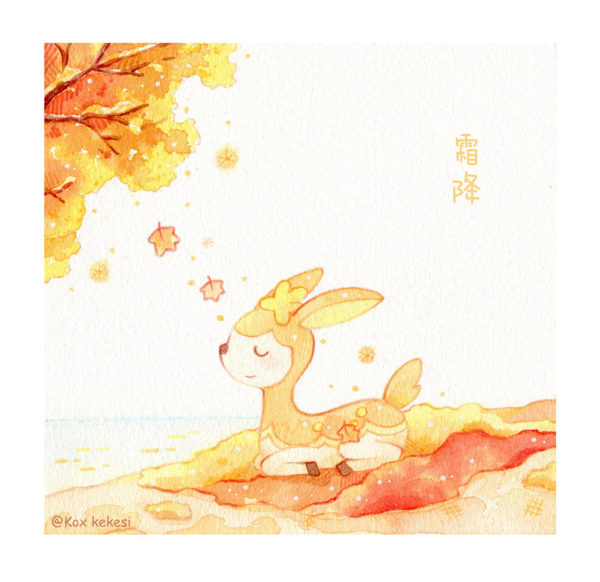 animal_focus border closed_eyes closed_mouth deerling deerling_(spring) full_body highres kox_hsl leaf maple_leaf no_humans outdoors painting_(medium) pokemon pokemon_(creature) solo traditional_media translation_request tree twitter_username watercolor_(medium) white_border