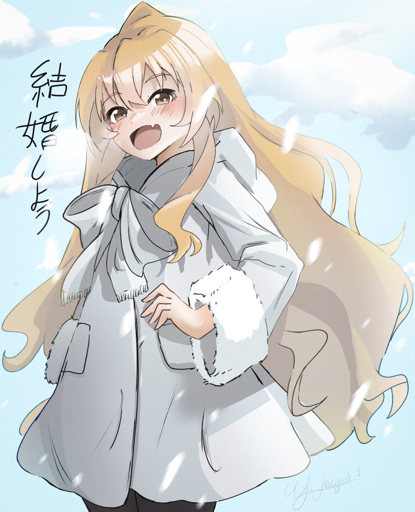 1girl absurdres aisaka_taiga blush brown_eyes brown_hair cloud coat commentary cowboy_shot cynist1 day fang fur-trimmed_sleeves fur_trim hair_between_eyes highres long_hair long_sleeves open_mouth signature skin_fang smile snowing solo toradora! translation_request white_coat winter_clothes