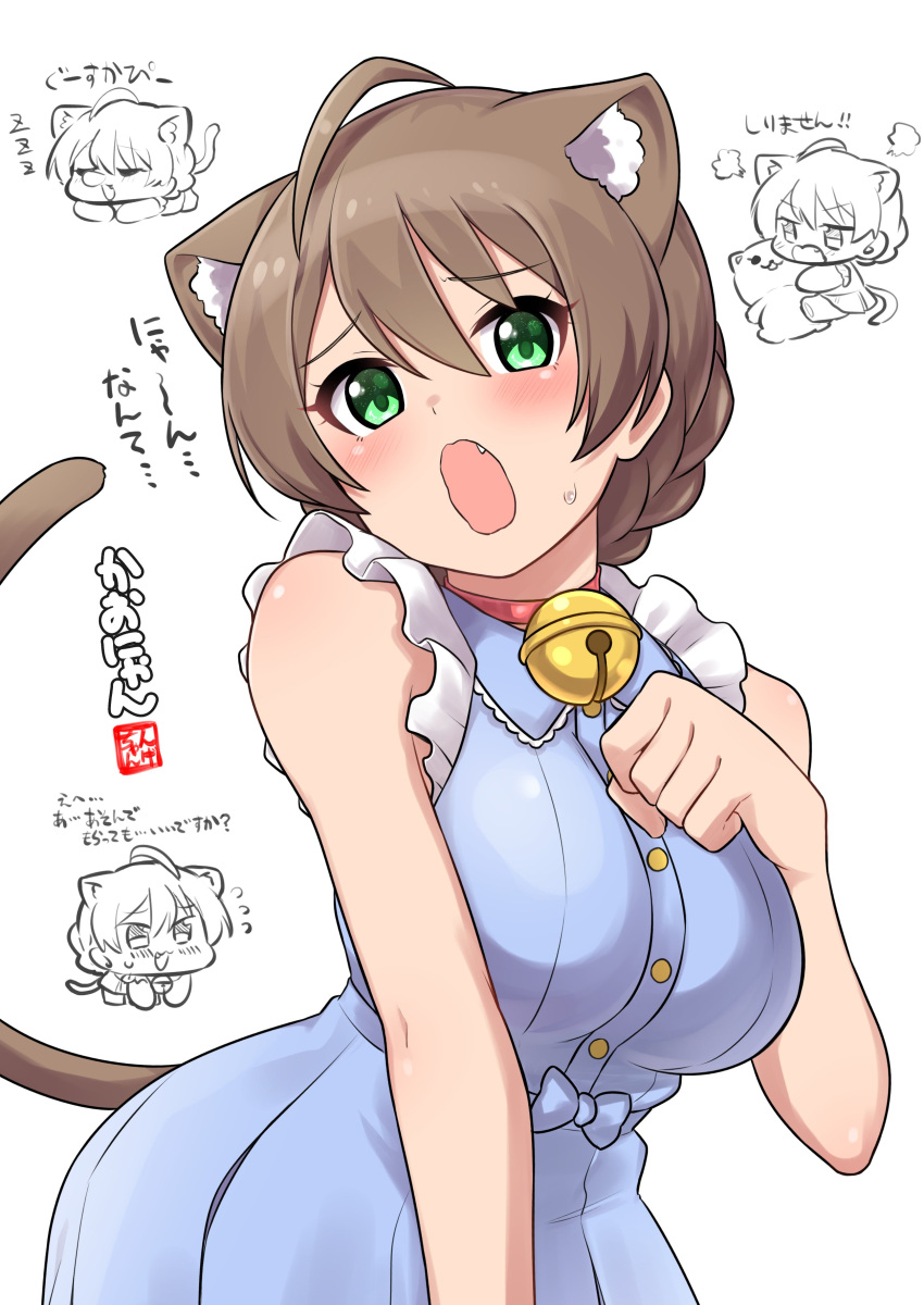 1girl absurdres ahoge animal_ears bare_shoulders bell blue_dress blush breasts brown_hair cat_ears cat_tail chibi choker clenched_hand dress fake_animal_ears fake_tail fang green_eyes hair_between_eyes highres idolmaster idolmaster_million_live! idolmaster_million_live!_theater_days jingle_bell large_breasts looking_at_viewer multiple_views neck_bell ngetyan open_mouth red_choker sakuramori_kaori short_hair signature sleeveless sleeveless_dress sweatdrop tail upper_body white_background