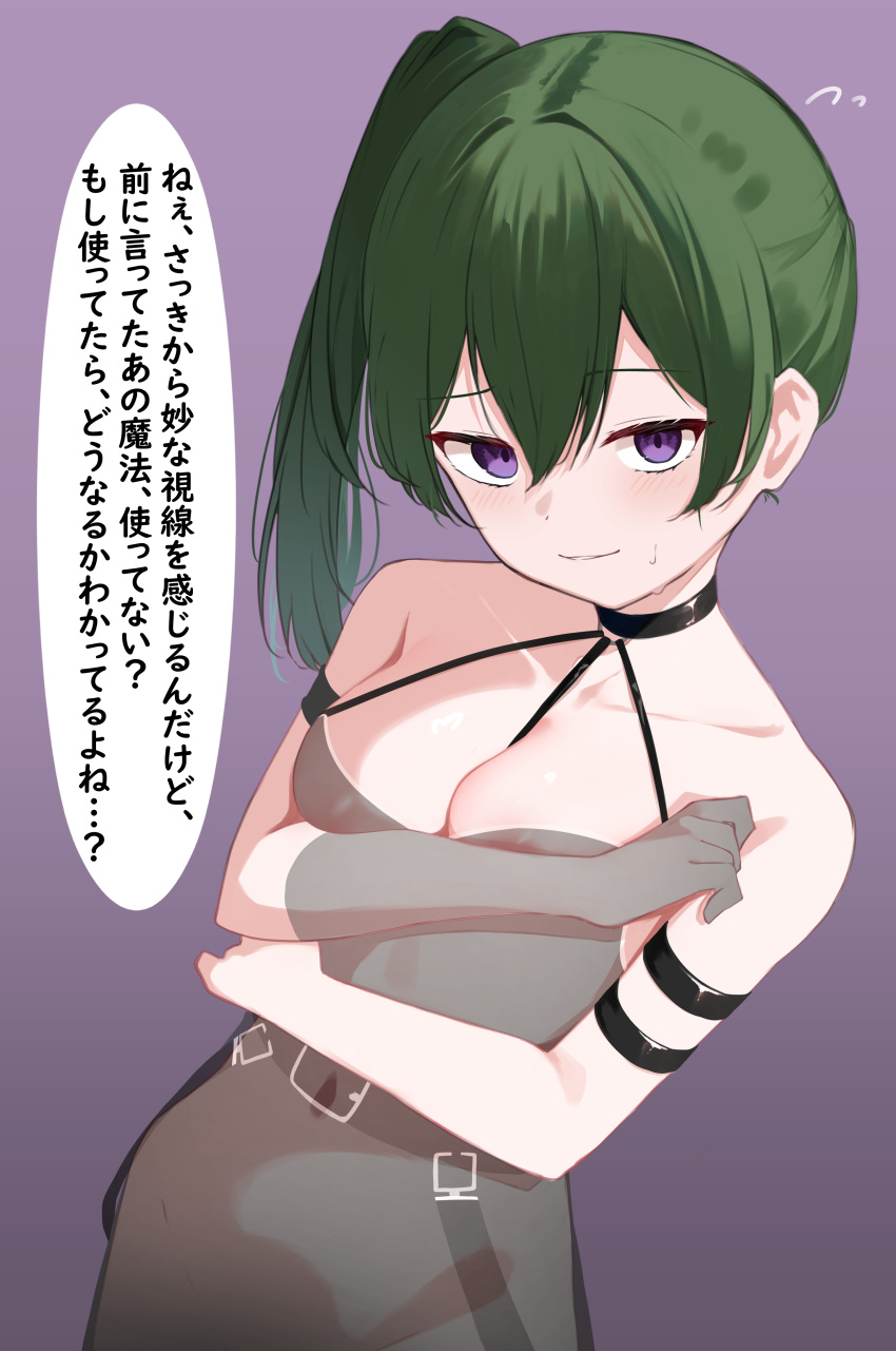 1girl absurdres arm_strap armlet bare_shoulders belt black_belt black_choker black_dress black_gloves blush breasts choker dress gloves green_hair hair_between_eyes halterneck highres long_hair looking_at_viewer magic memekko navel nipples o-ring o-ring_choker paid_reward_available purple_eyes see-through see-through_dress see-through_gloves side_ponytail simple_background single_glove smile solo sousou_no_frieren sweat sweatdrop ubel_(sousou_no_frieren) x-ray x-ray_vision