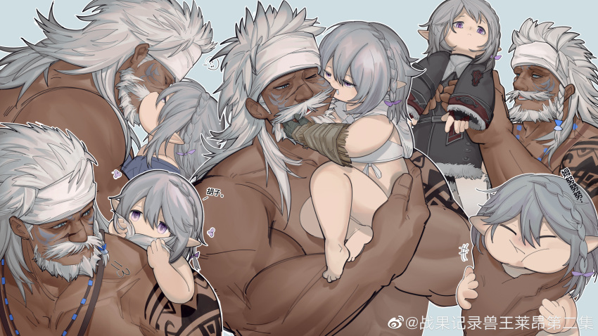 1boy 1girl absurdres affectionate age_difference bara biting braid cheek_biting cheek_press dark-skinned_male dark_skin facial_mark final_fantasy final_fantasy_xiv grey_hair headband highres hyur interracial jewelry kiss kissing_cheek large_hands lifting_person long_hair lyon_rem_helsos mature_male multiple_views muscular muscular_male necklace notesonlyonpii nude old old_man scar scar_on_face scar_on_nose side_braid size_difference tooth_necklace tribal upper_body warrior_of_light_(ff14) white_hair white_headband