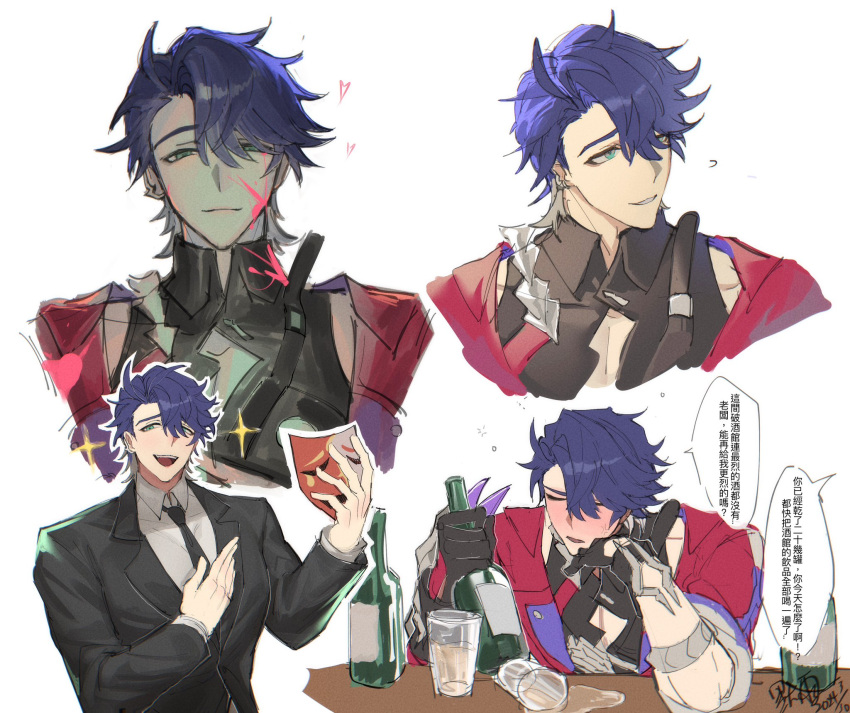 1boy black_necktie black_shirt blue_hair blush bottle closed_mouth collared_shirt green_eyes highres holding holding_bottle honkai:_star_rail honkai_(series) mask moyu_16y multiple_views necktie sampo_koski shirt short_hair solo suit swept_bangs unworn_mask wine_bottle