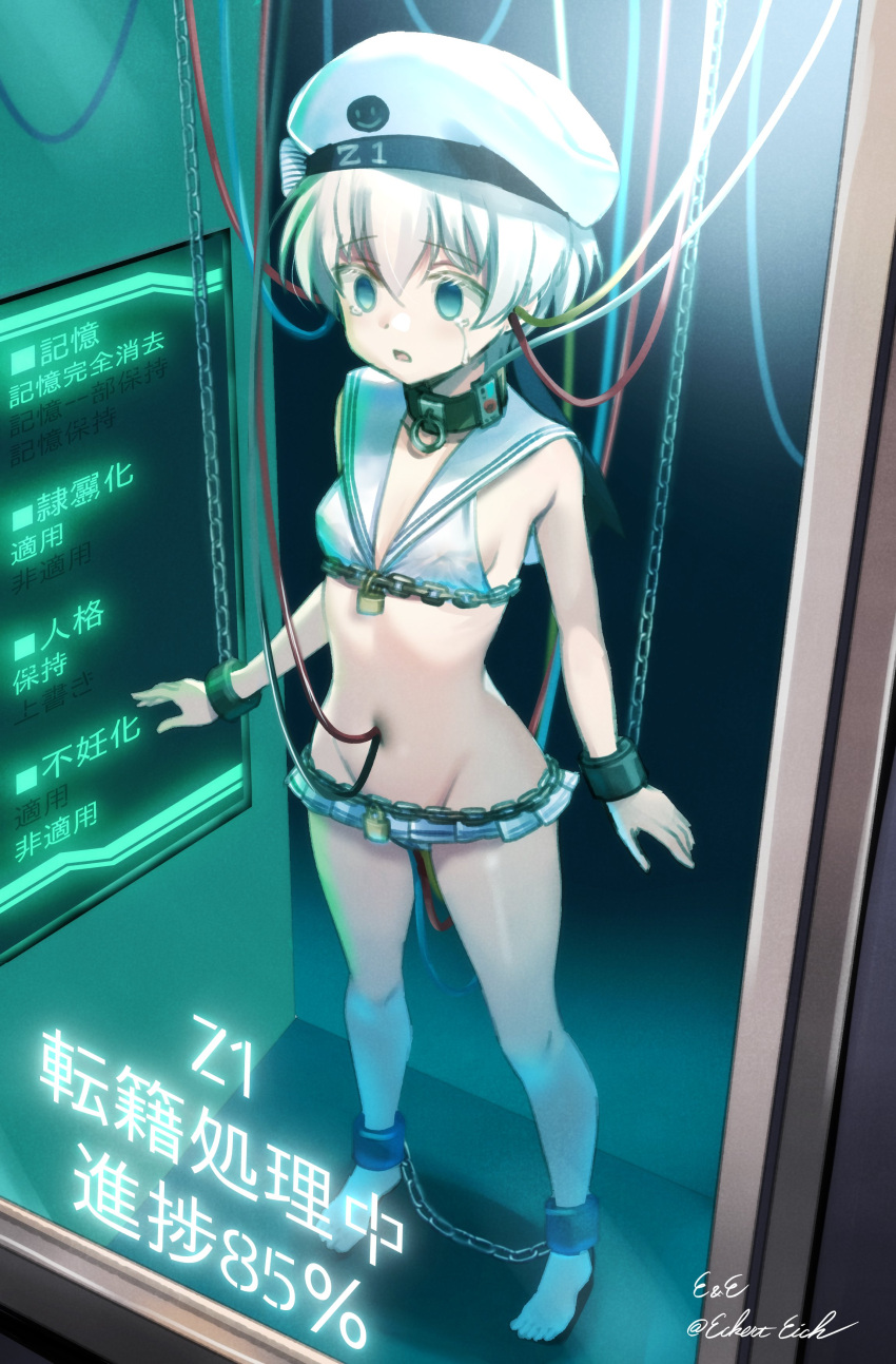 absurdres artist_name barefoot bikini bikini_skirt blue_eyes chain commentary_request commission cuffs eckert&amp;eich empty_eyes full_body groin hat highres kantai_collection lowleg lowleg_bikini official_alternate_costume sailor_bikini sailor_collar sailor_hat shackles short_hair skeb_commission swimsuit translation_request twitter_username white_bikini white_hair white_hat white_sailor_collar wire z1_leberecht_maass_(kancolle)