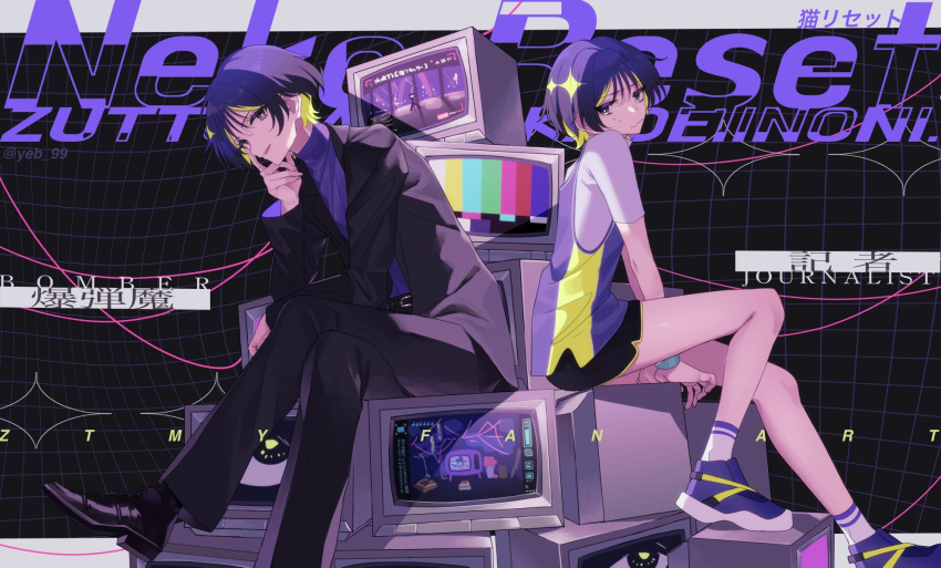 black_footwear blue_footwear blue_hair colored_inner_hair english_text highres kaiya multicolored_hair nira-chan shorts television two-tone_hair zutto_mayonaka_de_ii_no_ni