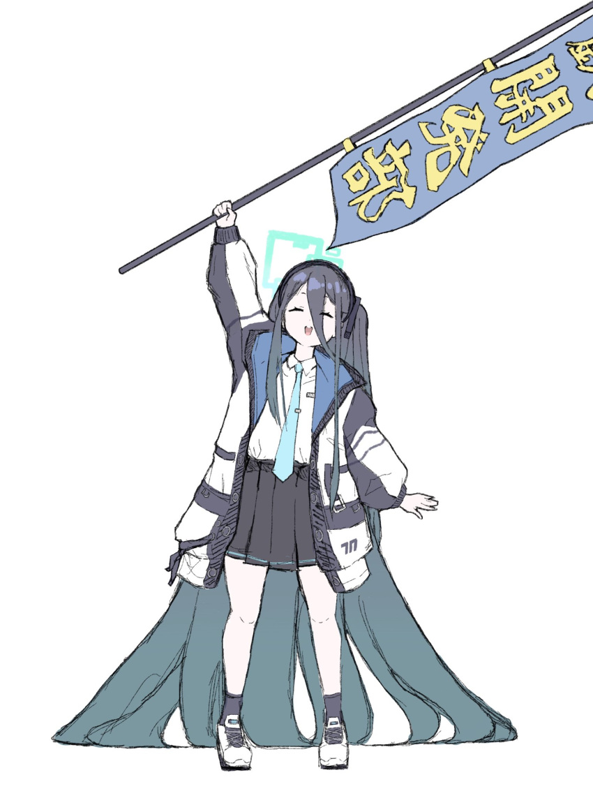 :d absurdly_long_hair aqua_necktie aris_(blue_archive) arm_up black_skirt black_socks blue_archive blue_hair closed_mouth collared_shirt flag gradient_hair halo highres holding holding_flag jacket long_hair long_hair_between_eyes long_sleeves multicolored_hair necktie one_side_up open_clothes open_jacket pleated_skirt rectangular_halo round_teeth shirt shoes simple_background skirt smile sneakers socks teeth uni_gyoza upper_teeth_only very_long_hair white_background white_jacket