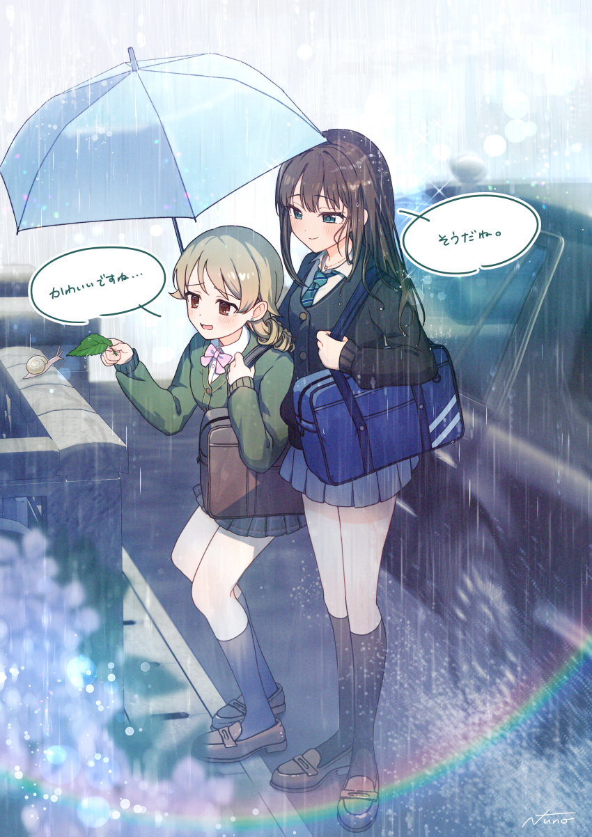 2girls absurdres bag black_car black_socks blurry blush bokeh bow bowtie cardigan commentary_request commission depth_of_field green_cardigan grey_skirt highres holding holding_leaf holding_umbrella idolmaster idolmaster_cinderella_girls implied_yuri leaf looking_at_animal looking_at_another morikubo_nono multiple_girls necktie outdoors pink_bow pink_bowtie pleated_skirt rain school_bag school_uniform shared_umbrella shibuya_rin skeb_commission skirt snail socks striped_necktie translation_request umbrella wet wet_hair yukinuno