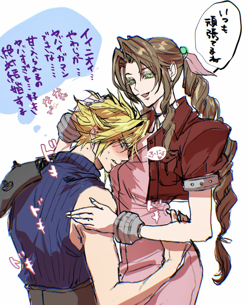1boy 1girl aerith_gainsborough aqua_eyes armor bangle belt blonde_hair blue_shirt blush bracelet braid braided_ponytail breasts brown_belt brown_hair cloud_strife couple cropped_jacket dress earrings eni_(yoyogieni) final_fantasy final_fantasy_vii green_eyes hair_between_eyes hair_bobbles hair_ornament hair_ribbon hand_in_another's_hair hand_on_another's_shoulder hand_on_another's_waist hetero highres jacket jewelry long_dress materia medium_breasts open_mouth parted_bangs parted_lips pink_dress pink_ribbon puffy_short_sleeves puffy_sleeves red_jacket ribbon shirt short_sleeves shoulder_armor sidelocks single_bare_shoulder single_braid single_earring single_shoulder_pad sleeveless sleeveless_turtleneck slit_pupils smile spiked_hair sweatdrop turtleneck upper_body wavy_hair white_background