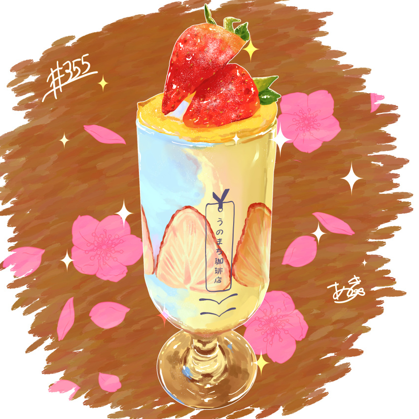 absurdres cup drinking_glass food food_focus fruit highres no_humans original still_life strawberry strawberry_slice takisou_sou