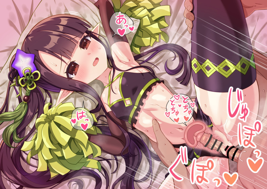 1girl bed black_hair blush cheerleader commission heart mumyou_ishi penis pussy sen_no_rikyuu_(sengoku_bushouki_muramasa) sengoku_bushouki_muramasa sex skeb_commission vaginal